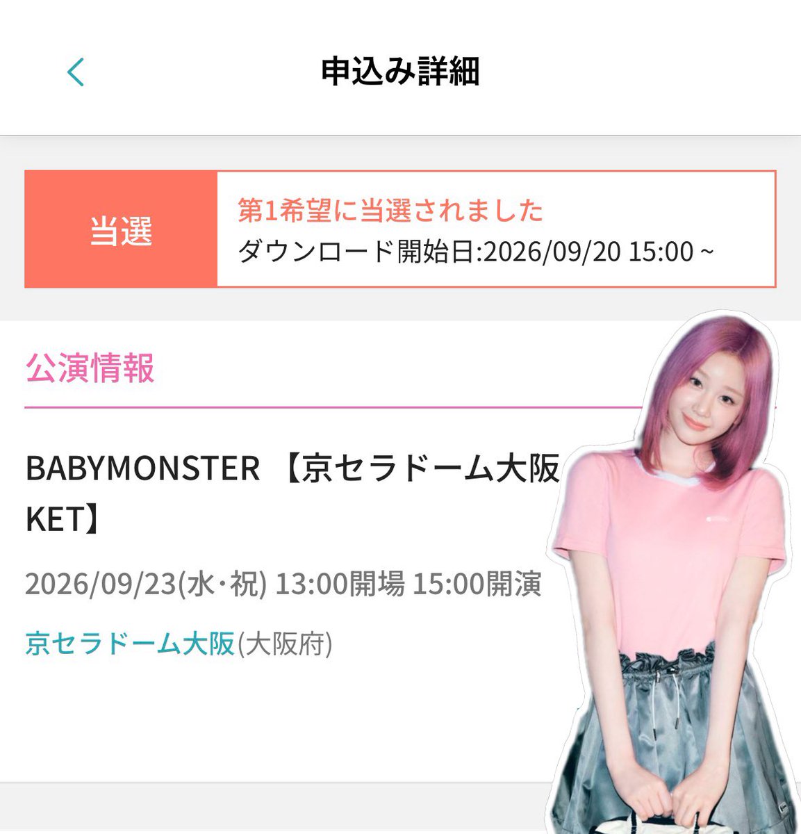 KEN | けん tweet media