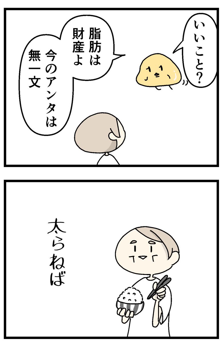 伊樋とい tweet media