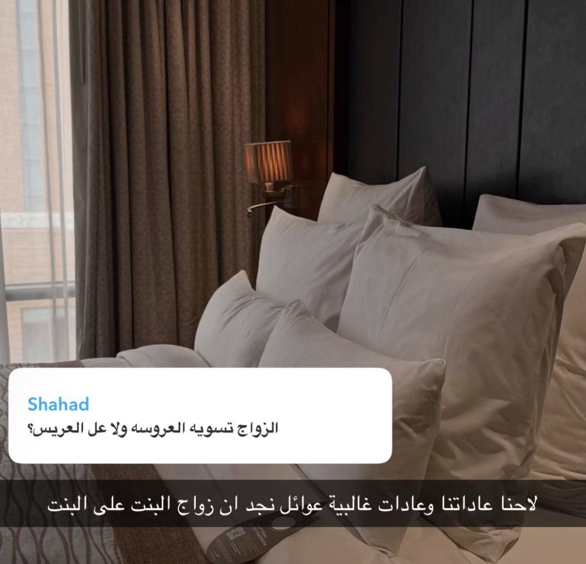 وجَدان tweet media