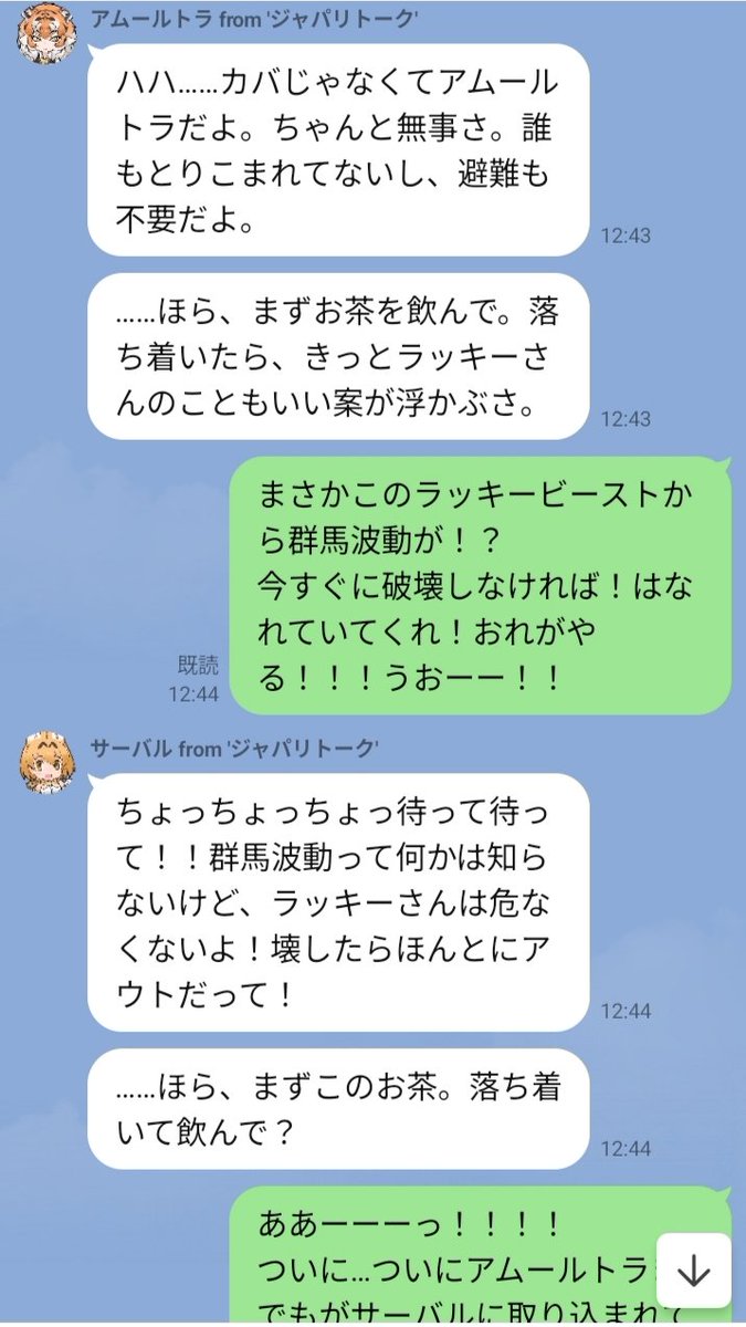 とり🏝🦊 tweet media