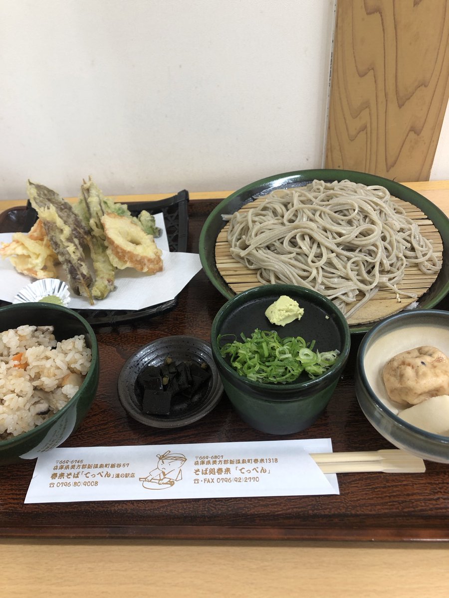 pandayabashi's tweet photo. 兵庫県某所

あまりの暑さにTシャツハーパンサンダル💦 https://t.co/XJC16ktI70