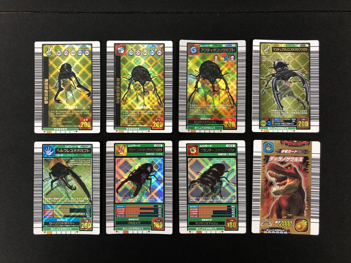 トレカまとめ　ポケカ　遊戯王　デュエマ　ムシキング　恐竜キング 入荷情報】 ムシキング強さ200と恐竜キングのティラノが入荷いたしまし