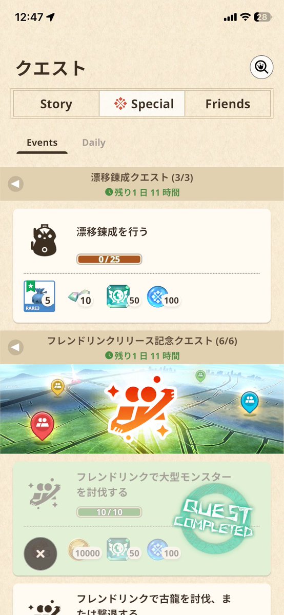 ミッチーー tweet media