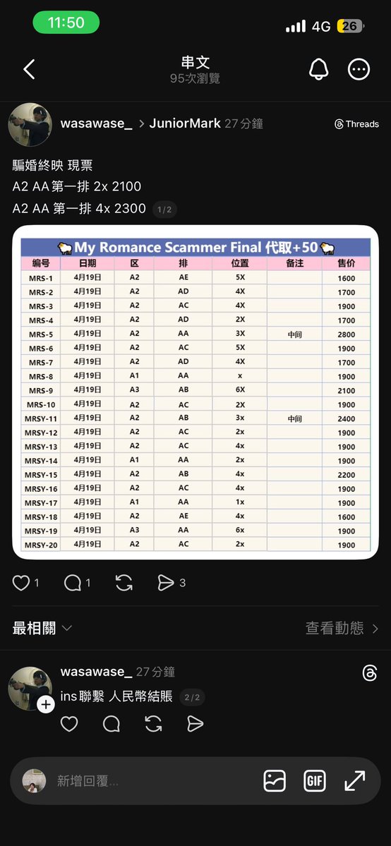 Anna 💫 mrs tweet media