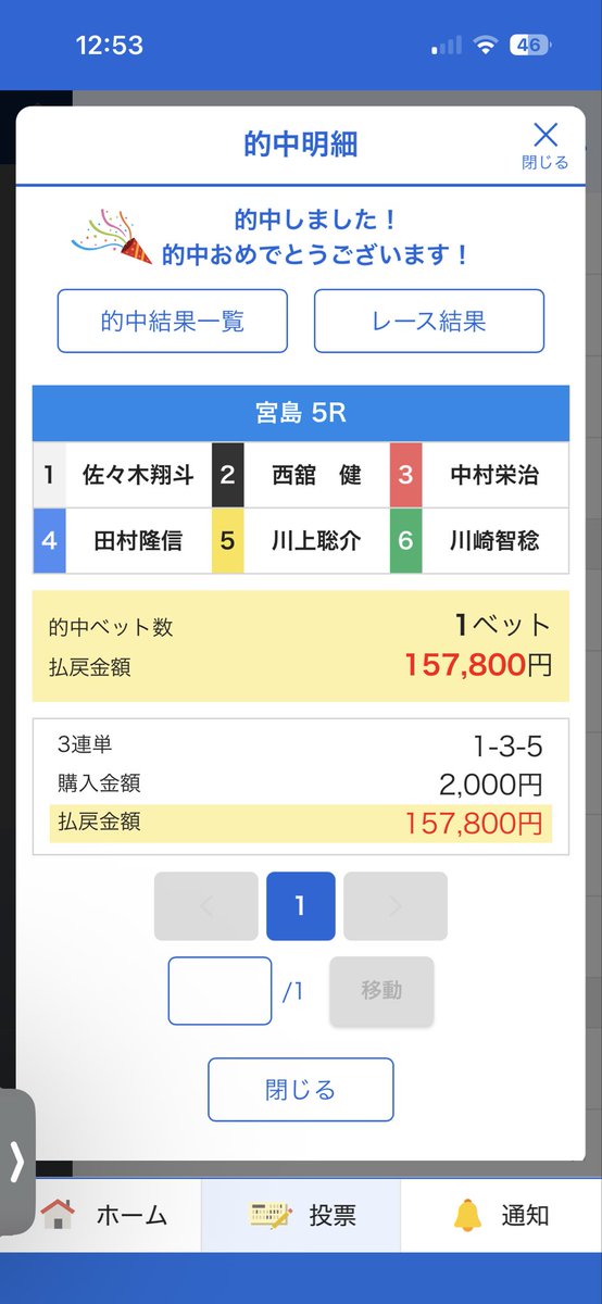 siph's tweet photo. あいざいます😢 https://t.co/iPTNbzkUIQ
