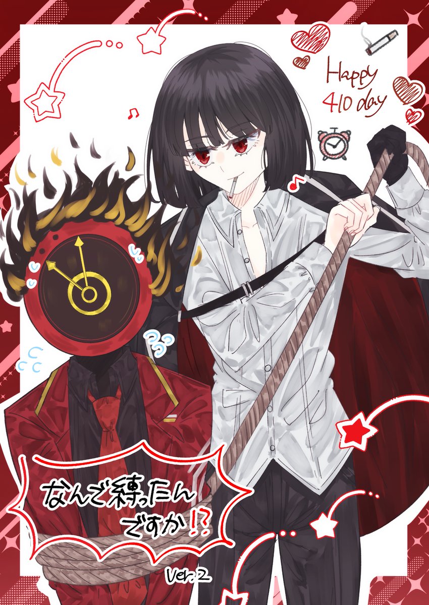 遅れちゃったけど410の日おめでとうでした〜♪いつまでこのネタ引っ張るんですか⁉️
#LCB410