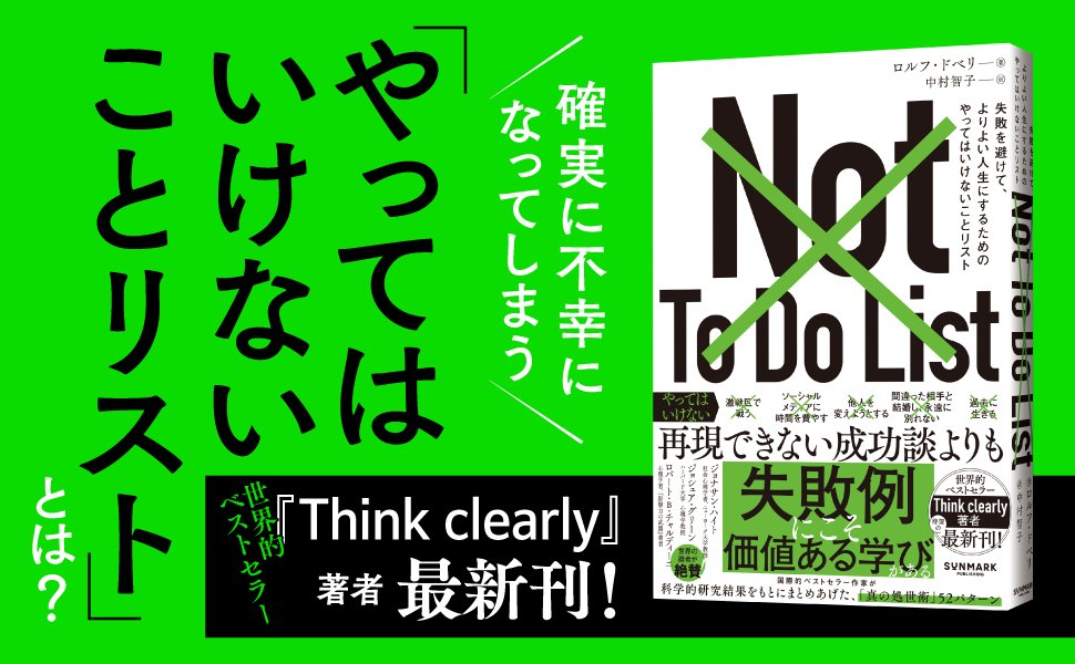 桜井 貴斗｜HONE / Astlocal tweet media