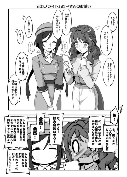 これこそ当店自慢のウマ・フルコースでございます | ヤマキ@あんぷろし