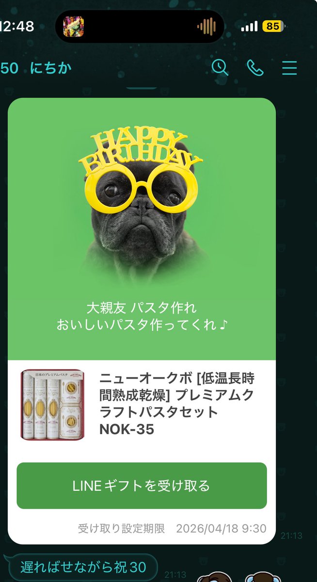 おれんじさん tweet media