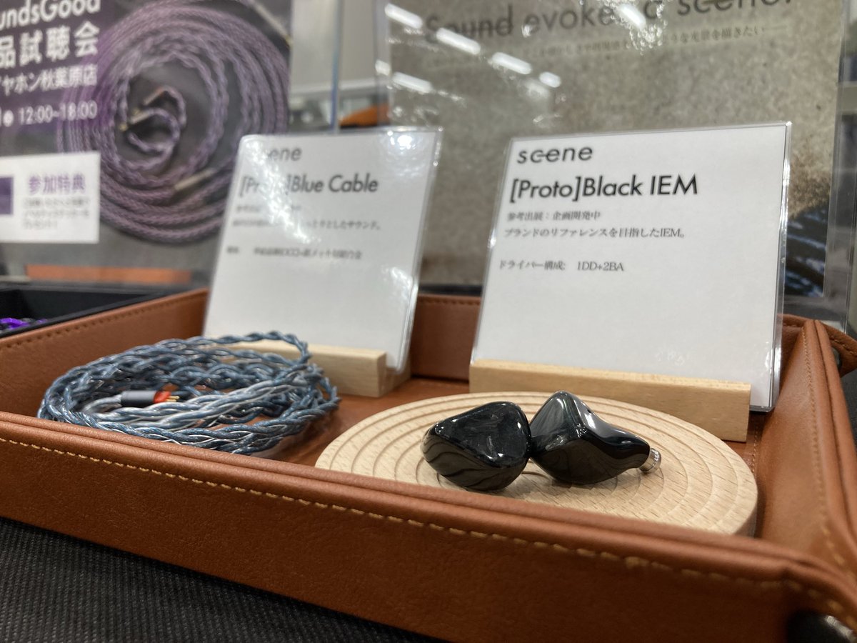 itohya_info's tweet image. イヤホンだけだとお思いですか...？