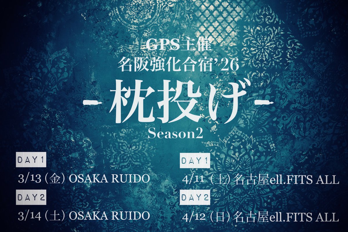 GOTCHAROCKA tweet media