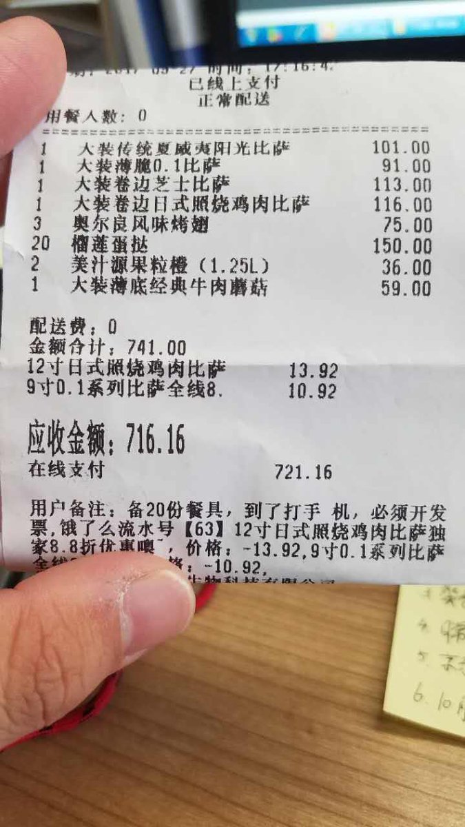 芙宁娜娜💙𝐅𝐮𝐫𝐢𝐧𝐚𝐧𝐚 tweet media