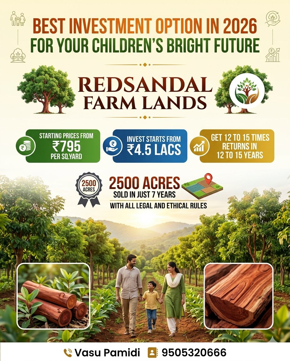 vasupamidi6's tweet photo. 🌱 2026లో మీ పిల్లల భవిష్యత్తుకు ఉత్తమ పెట్టుబడి అవకాశం! 🌱

👨‍👩‍👦 

🌿 ఇది ఒక సాధారణ పెట్టుబడి కాదు… మీ కుటుంబ భవిష్యత్తుకు ఒక గొప్ప నిర్ణయం!

📞 మరిన్ని వివరాల కోసం వెంటనే సంప్రదించండి:
వాసు పమిడి
📱 9505320666

👉 Limited plots మాత్రమే అందుబాటులో ఉన్నాయి… ఆలస్యం చేయకండి! https://t.co/hGbLsRvHzJ