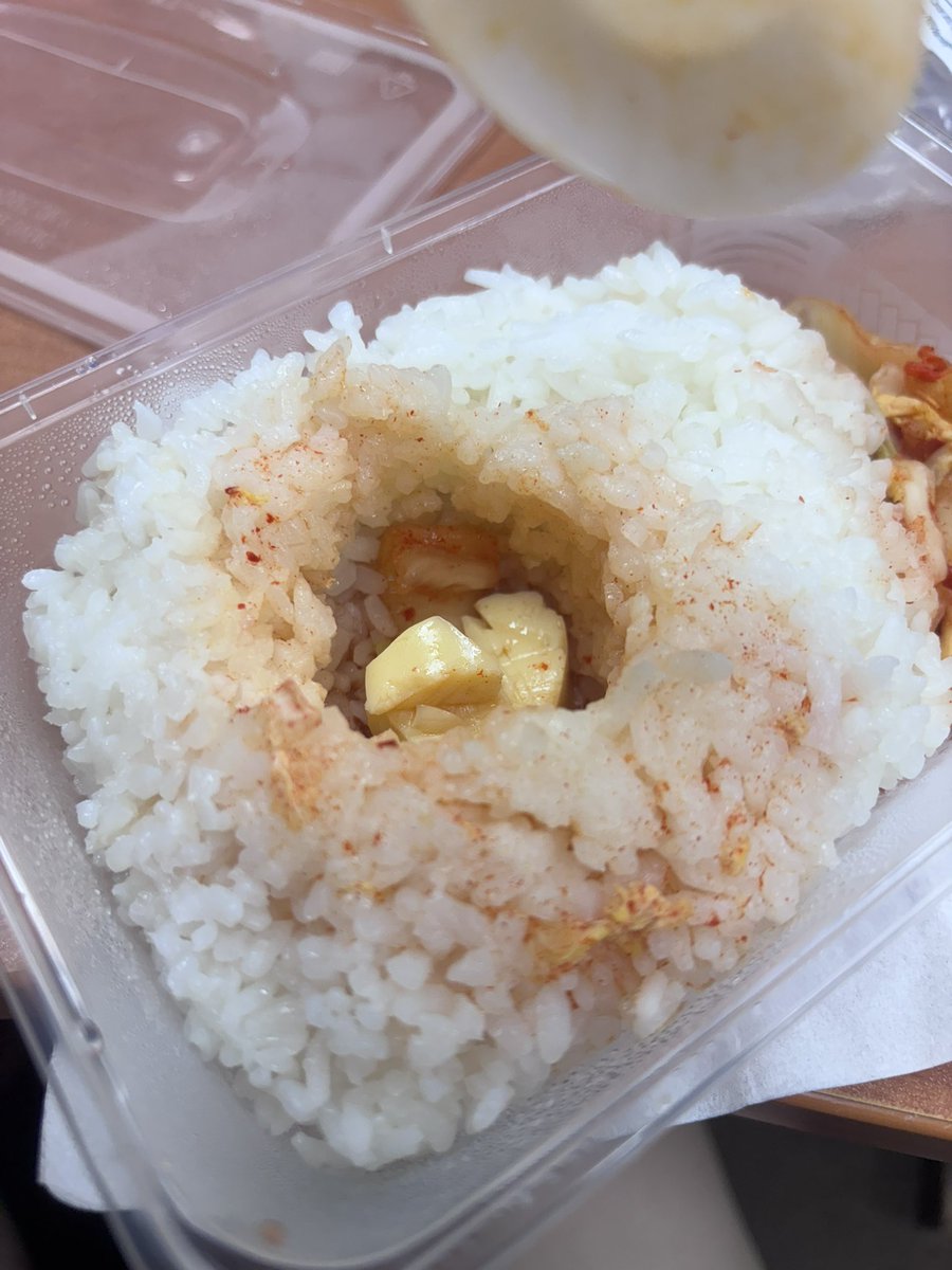 想怎么样！ tweet media