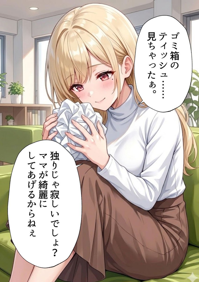 miyaharu tweet media