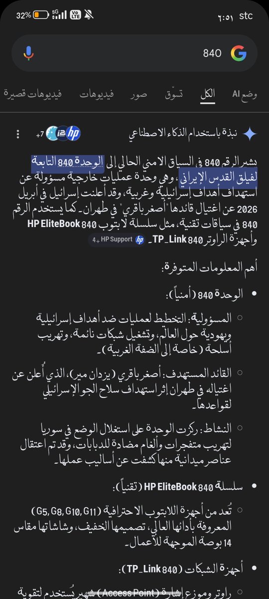 𝓕𝓸𝓯𝔂 tweet media