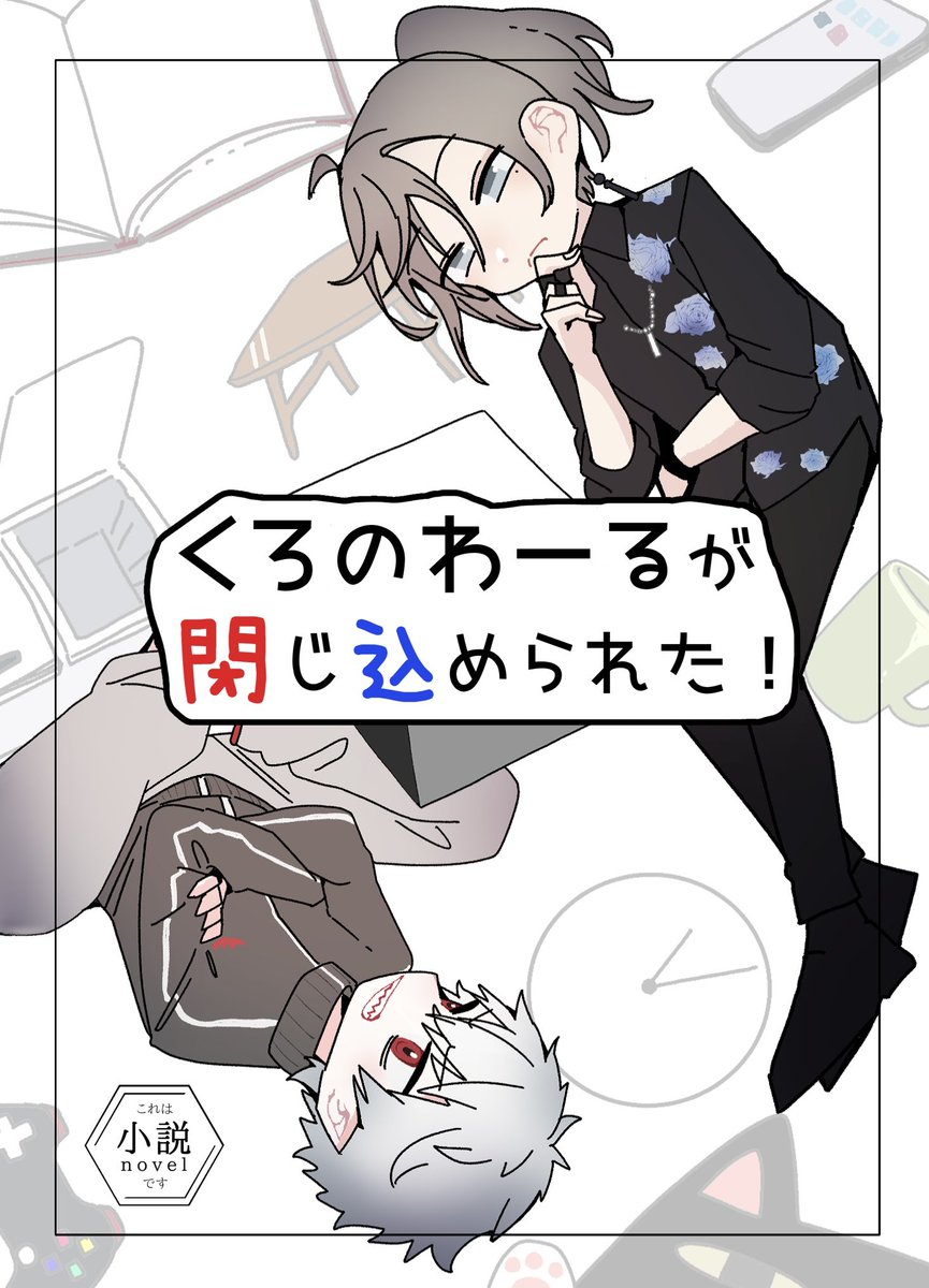 412@🌈そ 西4 モ-15 tweet media