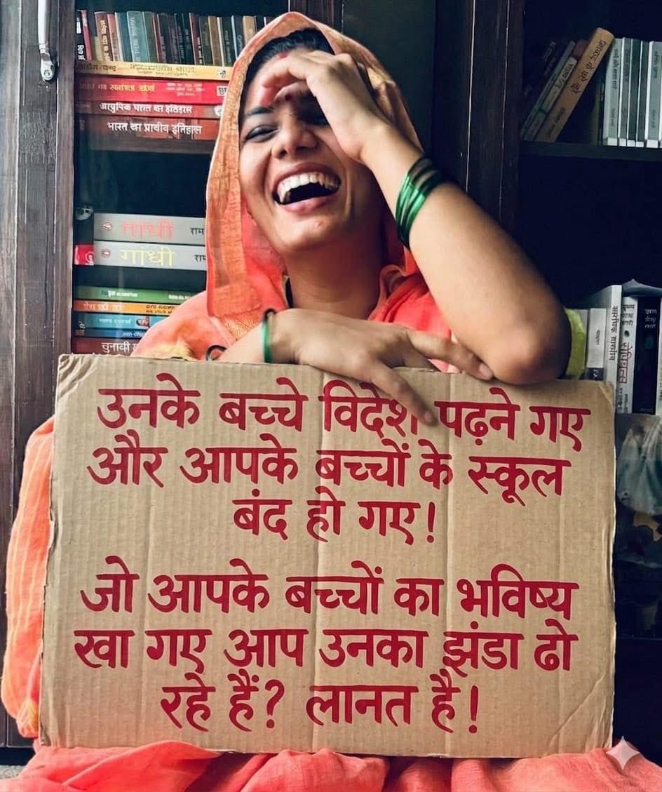 Neha Singh Rathore tweet media