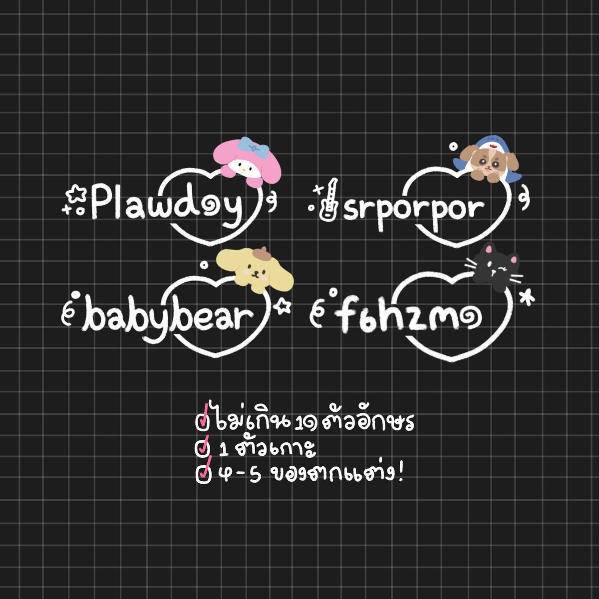 พพ (@f6hzmo) / Posts / X