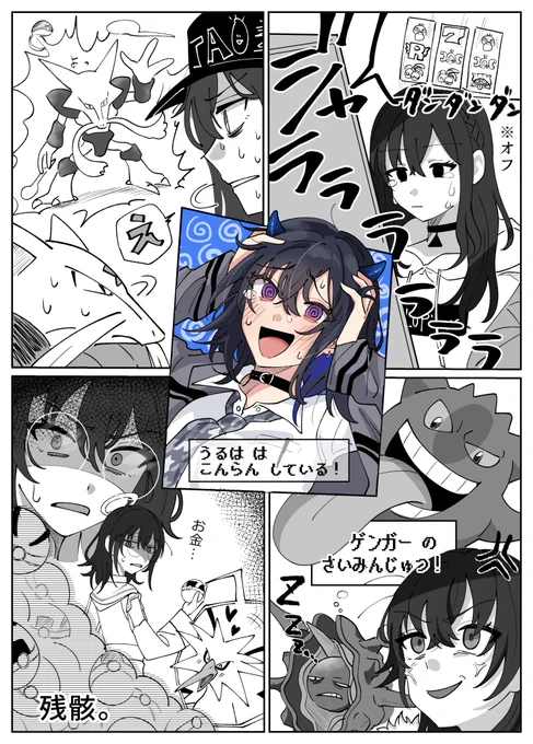 #一ノ瀬の絵
のせさんのポケモン配信、苦難乗り越えてばっかで面白い 