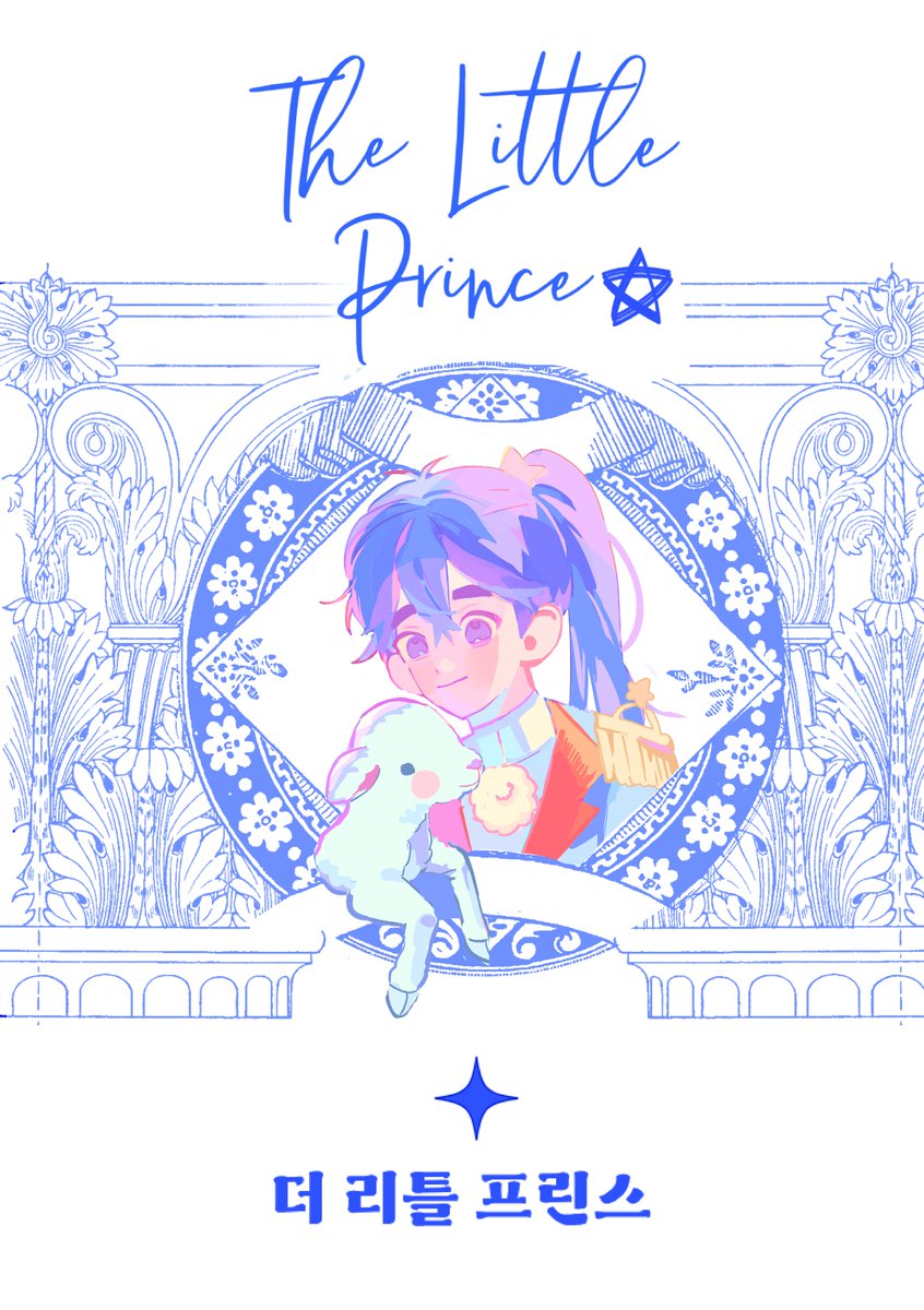 미나리 tweet media