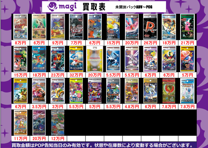 旧裏カード、ファイルまとめ売り 旧裏 ポケモンカードneo プレミアムファイル - メルカリ