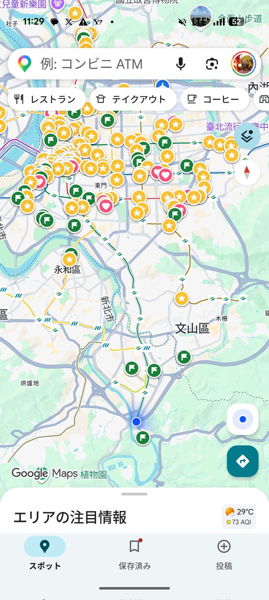 てぃあない@NMLV+ TAIPEI①和② tweet media
