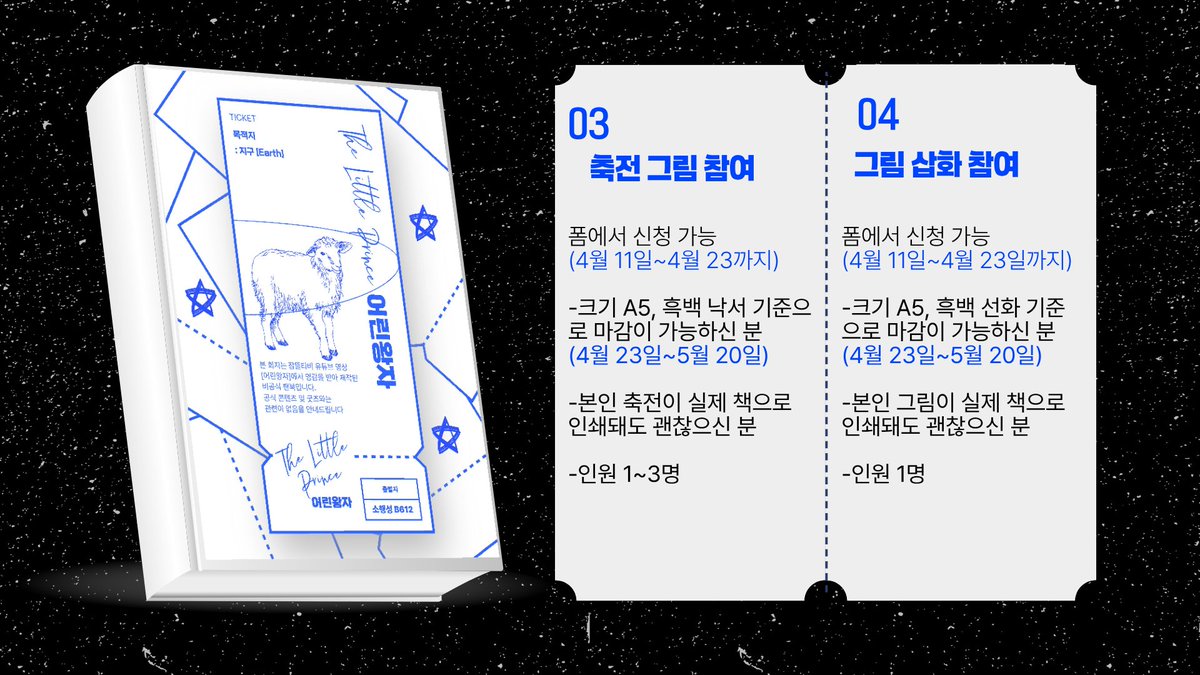 미나리 tweet media