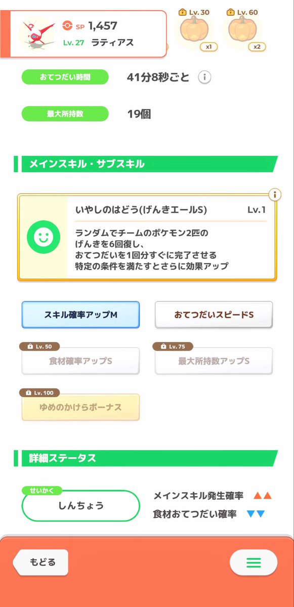 ひろっと。 tweet media