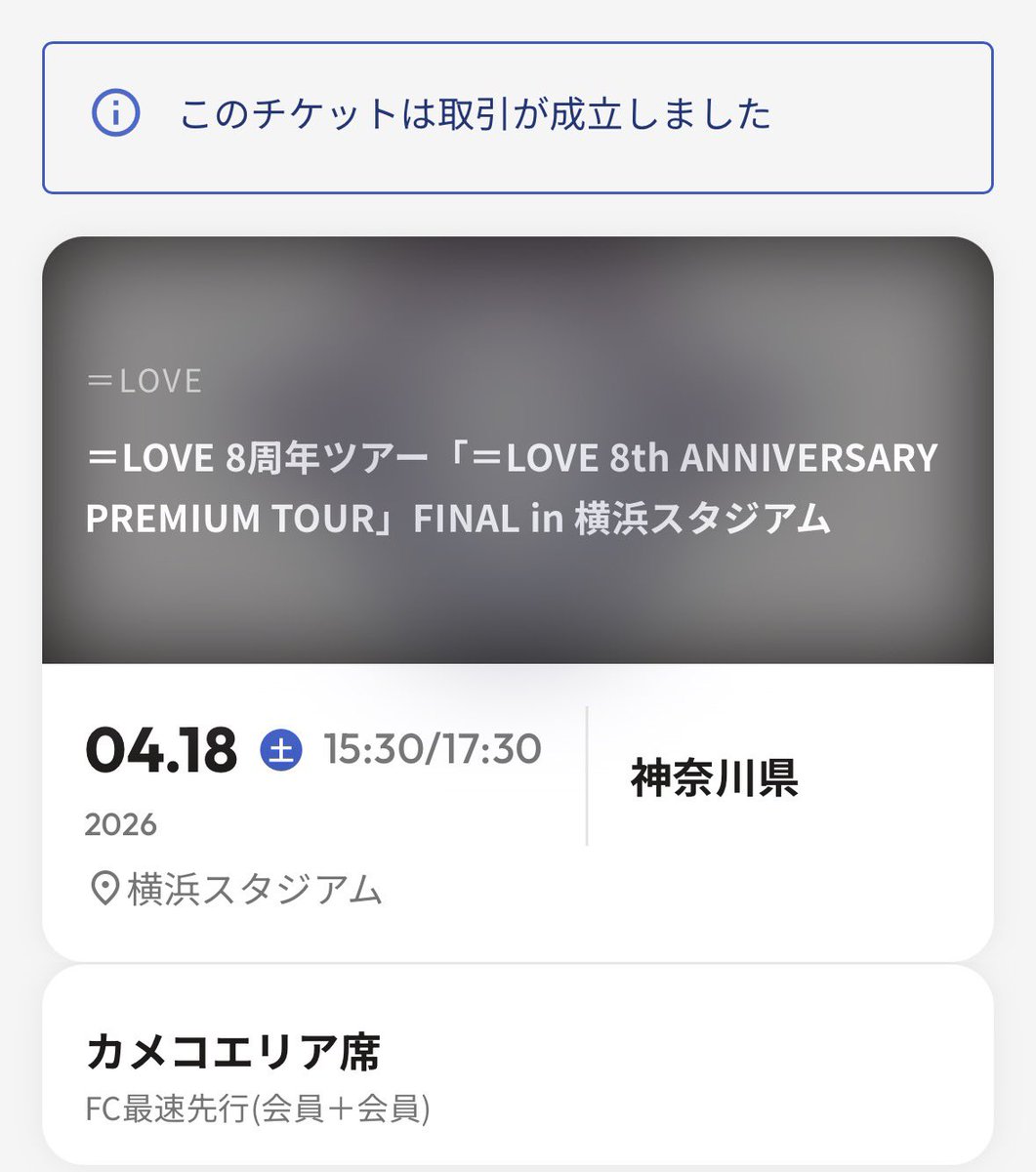 チャッス tweet media