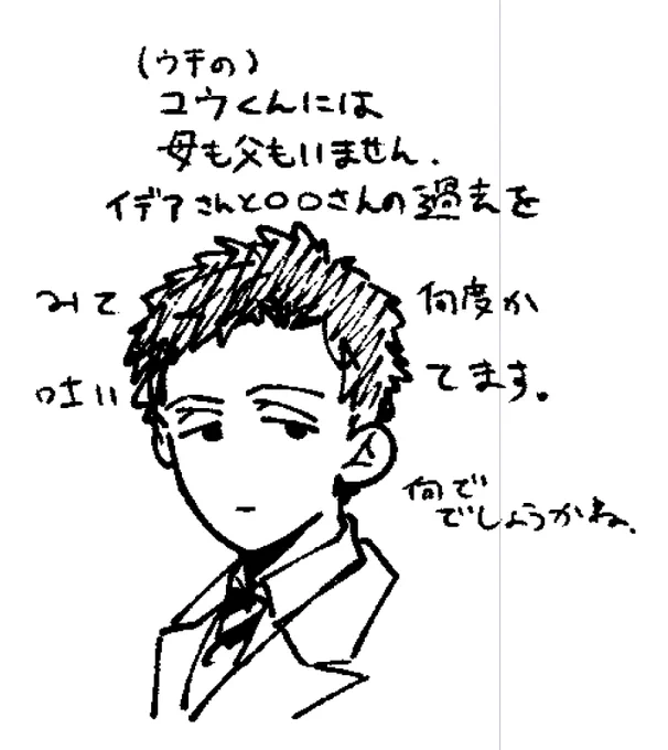 チョットしたら消すし暗い 