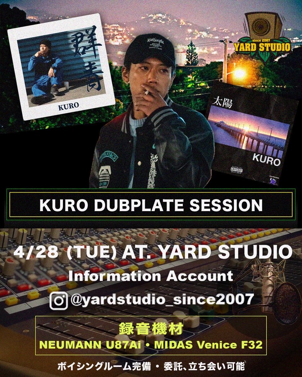 💥Information💥

KURO DUB PLATE SESSION

4月28日(火)夕方から
YARD STUDIOにて行います🎙️

立会、委託のどちらも可能です！
 
ご依頼やご相談は <a href="/moonshow_jw/">MOON SHOW JAH WORKS</a> 
Instagram : yardstudio_since2007 
のDMにて受け付けております。