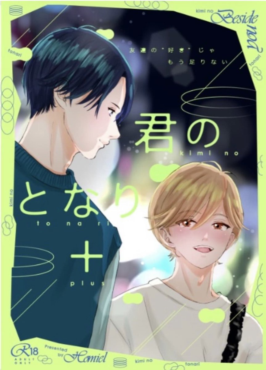 Homiel🔰 tweet media