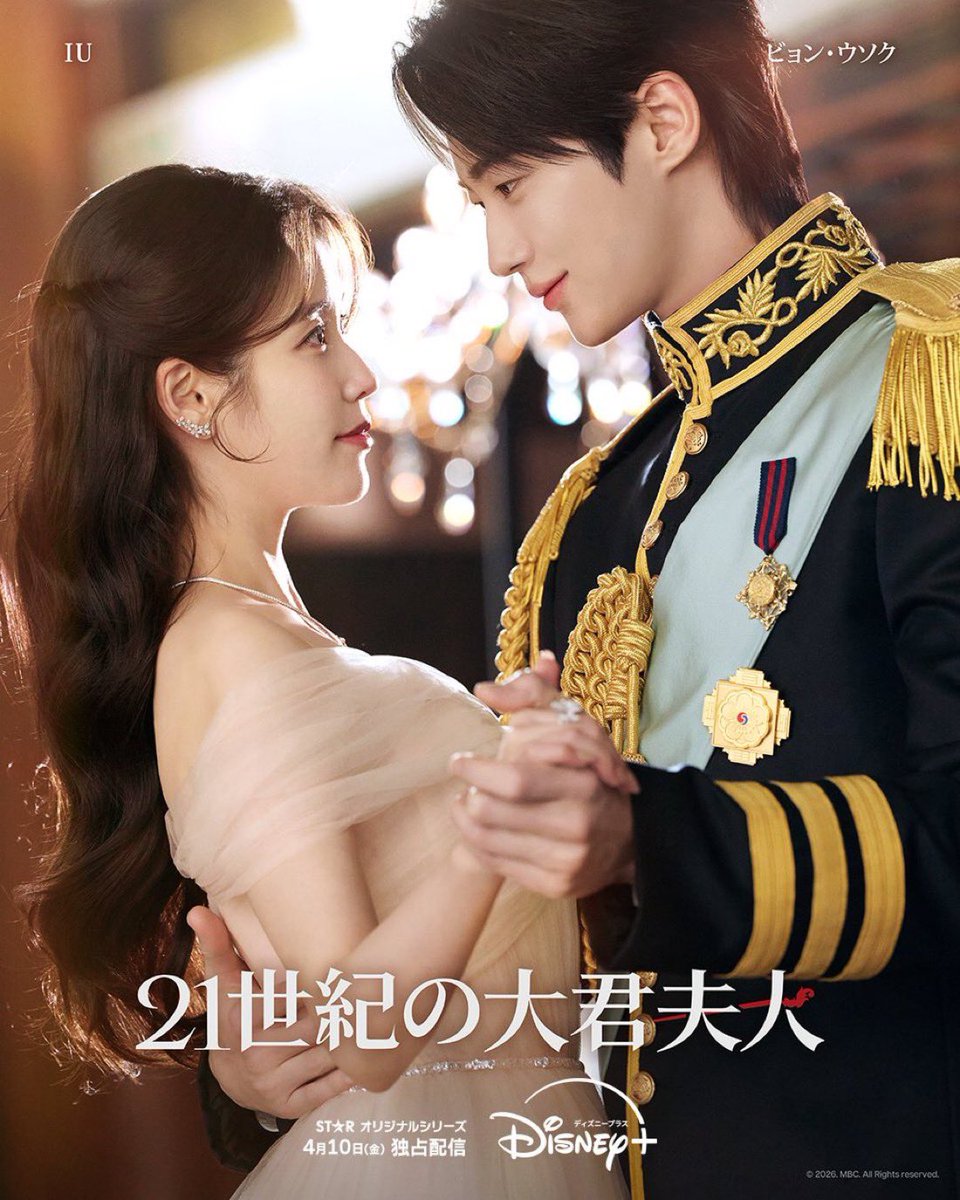 rintaku0726's tweet photo. #21世紀の大君夫人
久々にリアタイしたい韓国ドラマきた😊
韓国ドラマはこうでなくちゃ💓
2人とも美✧︎*。 https://t.co/Z8NFqhItWh