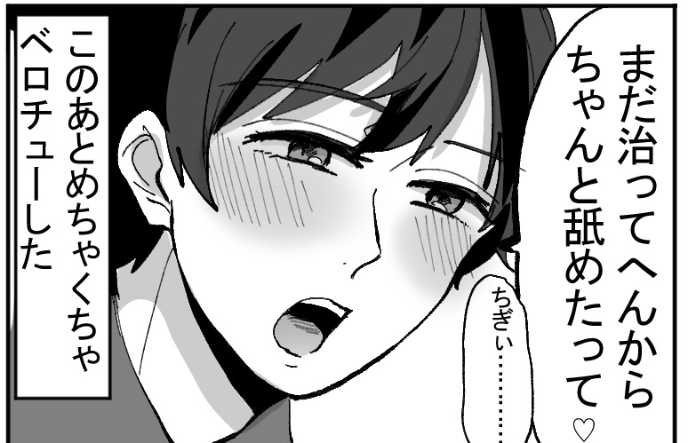 チキンのトマト煮@5/6東7G36a tweet media