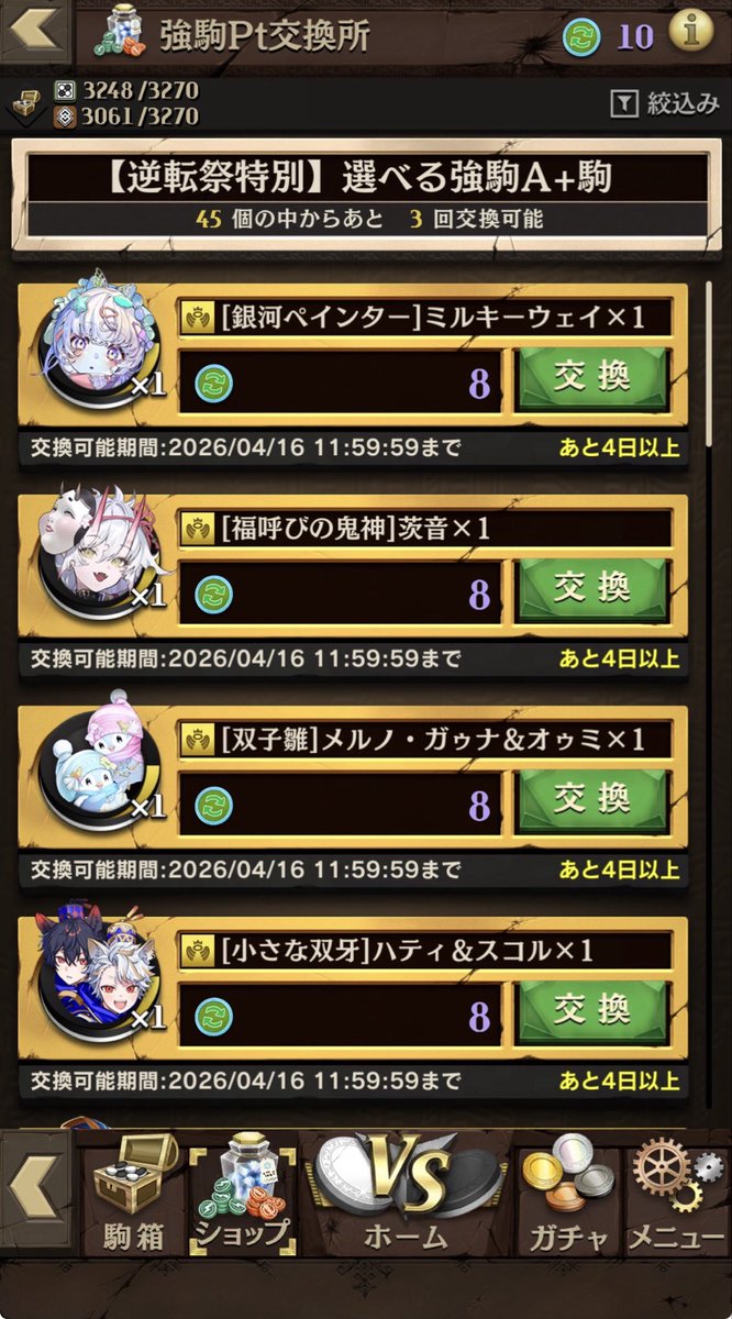 othellonia321's tweet photo. コラボあるのに、、、 https://t.co/cSrQ6LeSZJ