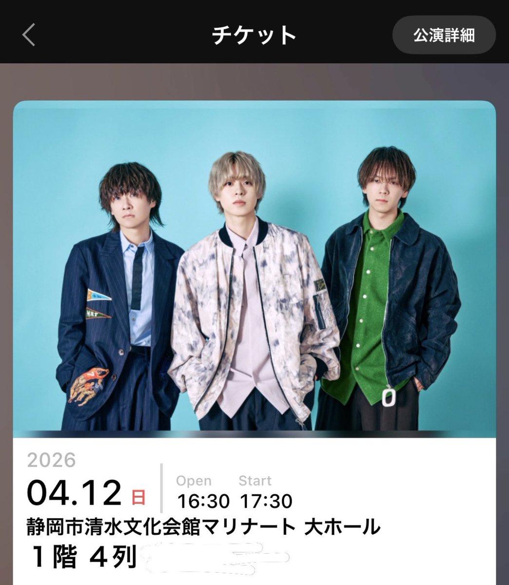 maaaii. 4/12マルシィ📍静岡🍵 tweet media