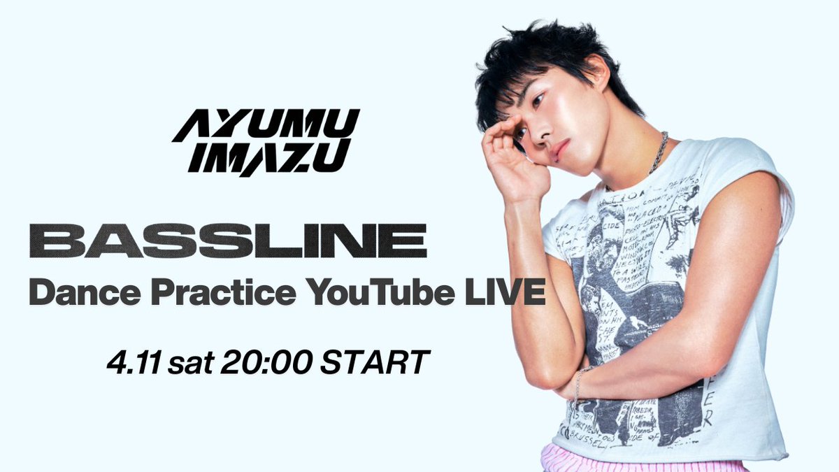 AyumuStaff's tweet image. ⏰ 今夜20:00～

／
Ayumu Imazu - Bassline
Dance Practice YouTube LIVE
＼

一発撮りのダンプラ生配信、リアルタイムで盛り上がりましょう🔥

🔗 youtube.com/live/iP_T6VLSw…

#Bassline
#AyumuImazu
@ayumu__imazu