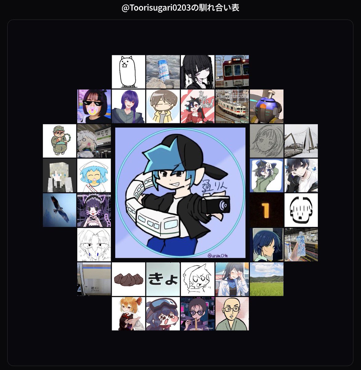 通りすがり tweet media