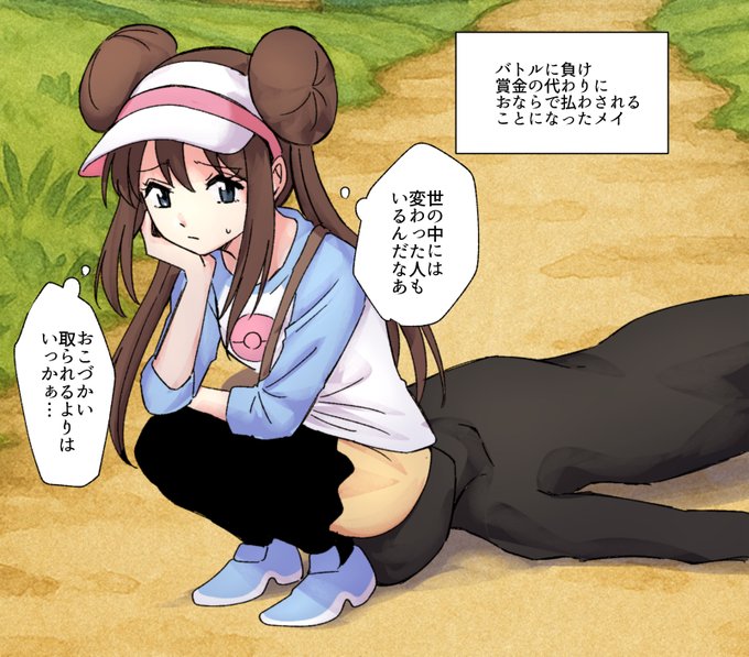 メイちゃん顔騎
#おならフェチ 