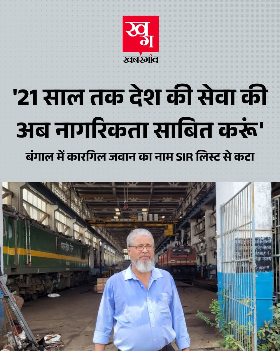 मोदी/भाजपा को सत्ता में हमेशा के लिए बैठाने के लिए के0चु0आ0 की साजिश..