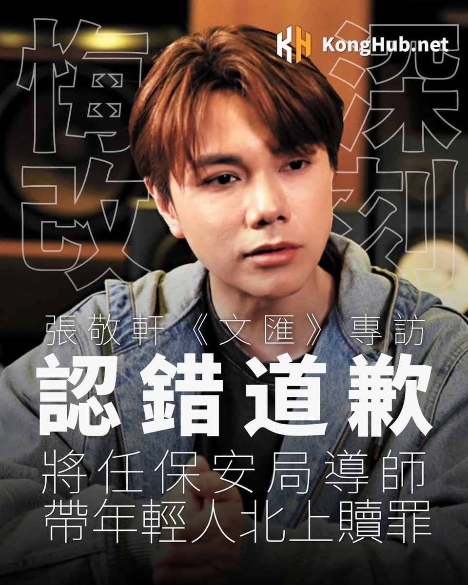 HKDemocracyNow 🇭🇰 tweet media