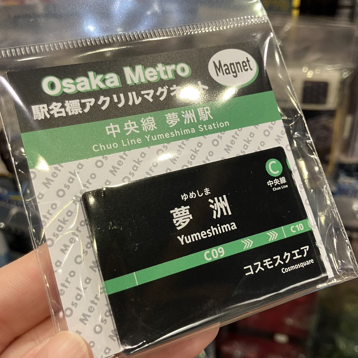 ✨再入荷?✨ 大人気のマグネットが再入荷しましたぁー?✨ こちらは 