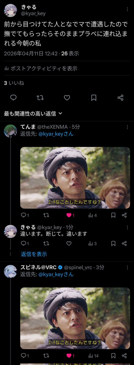 きゃる tweet media