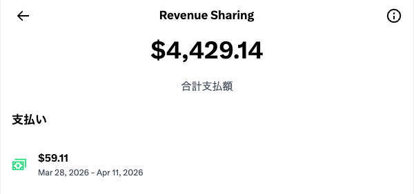 桜井 貴斗｜HONE / Astlocal tweet media