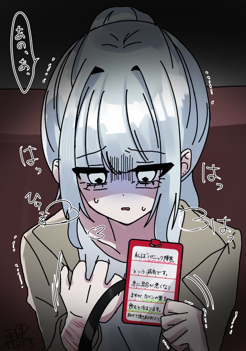 黒瀬 黑 tweet media