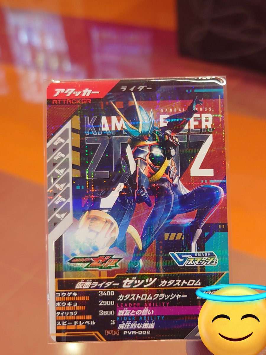 ハミえもん(ライダー) tweet media