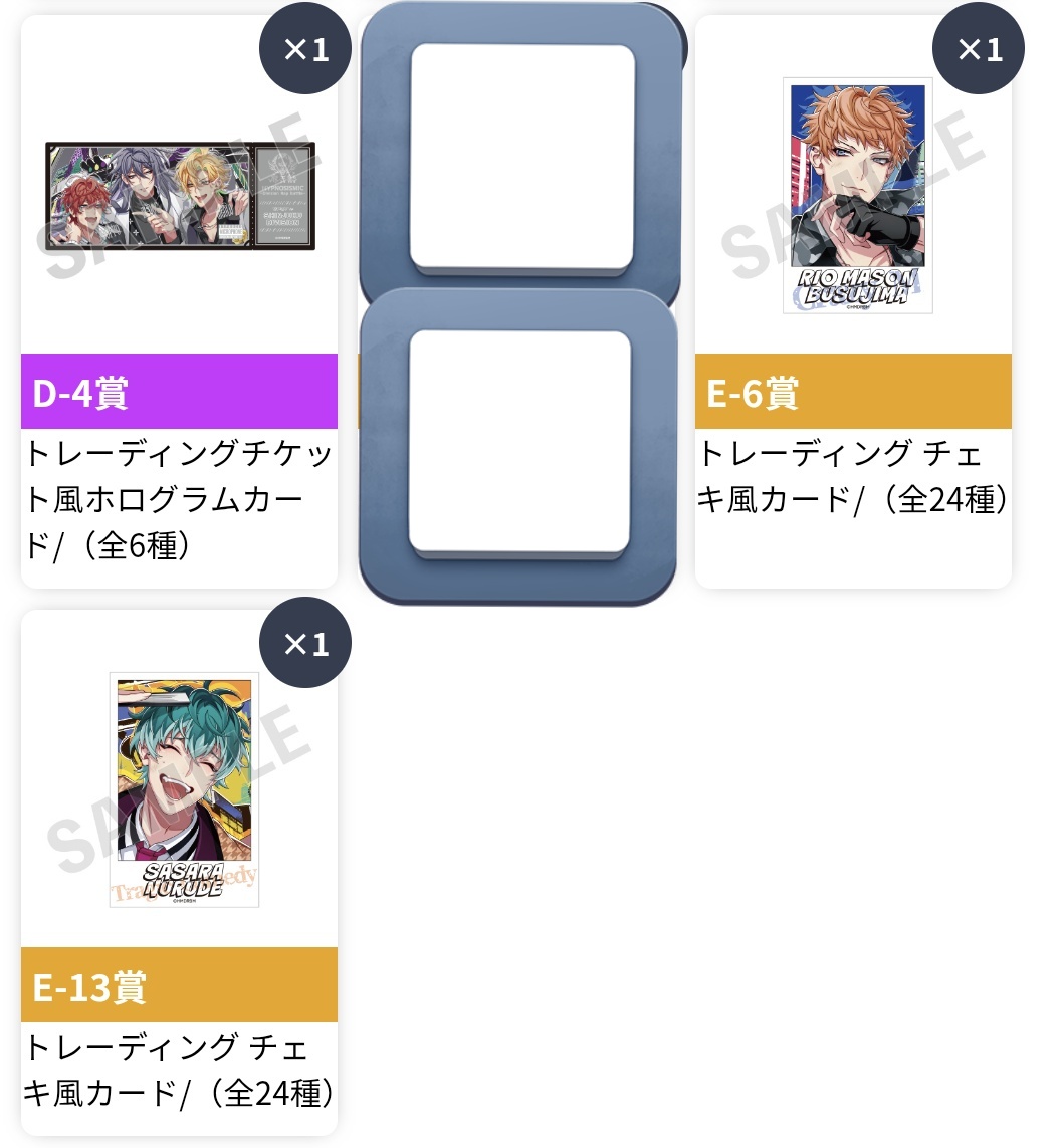 soramaru00001's tweet photo. 【交換希望】ヒプノシスマイク オンラインくじ KINGくじ ヒプムビ ヒプマイ

譲:B3 シブヤ,C15 天谷奴零,D4シンジュク,E6理鶯,E13白膠木簓
求:同賞 左馬刻、ヨコハマ

都内手渡し、または郵送希望
まとめての方優先

よろしくお願いいたします https://t.co/frGAhyyyBX