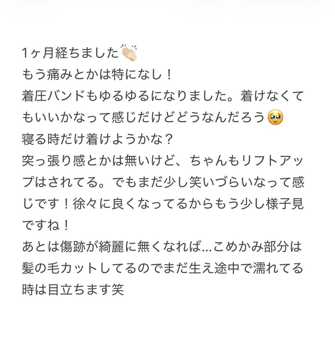 gumi♡ tweet media