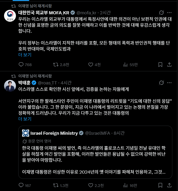 최윤 tweet media